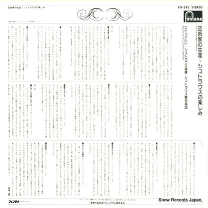 FG-295 back cover