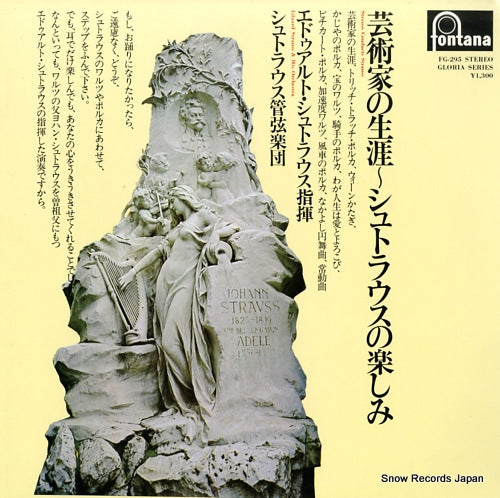 FG-295 front cover