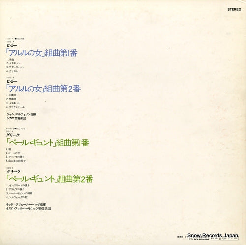 RGC-7515 back cover