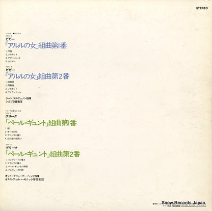 RGC-7515 back cover