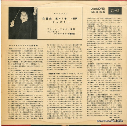 ZL-45 back cover
