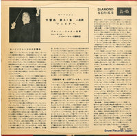 ZL-45 back cover