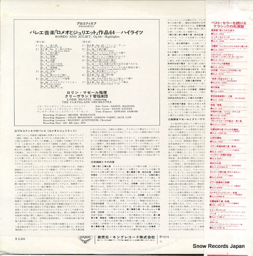 SLC2389 back cover