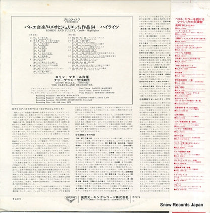 SLC2389 back cover