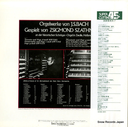 RVC-2240 back cover