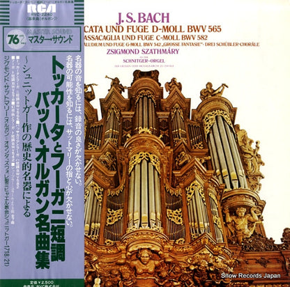 RVC-2240 front cover