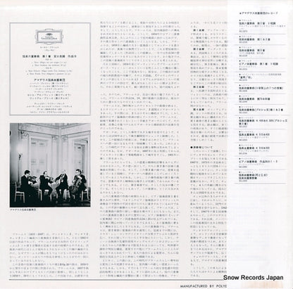 MG2469 back cover