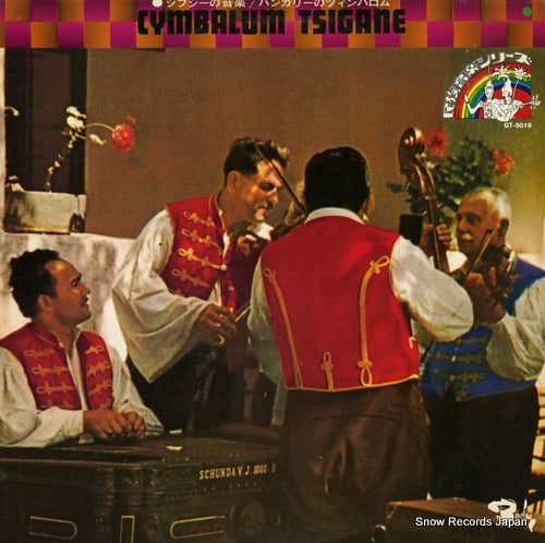 GT-5019 front cover
