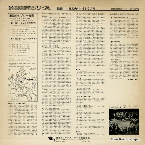 GT-5005 back cover
