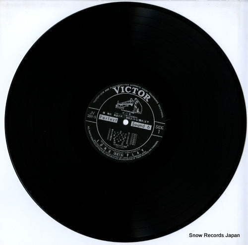JV-229-S disc