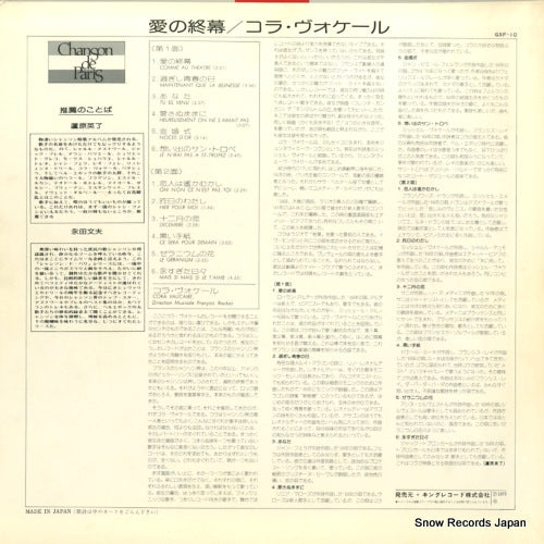 GXF-10 back cover