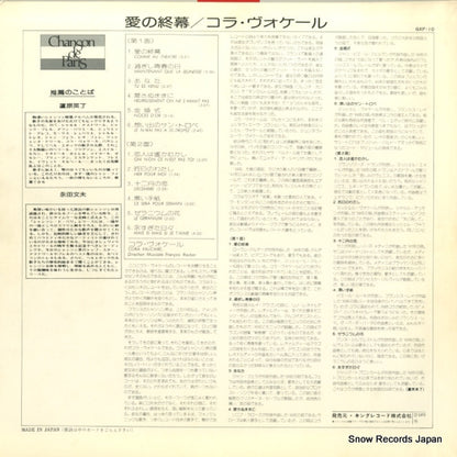 GXF-10 back cover