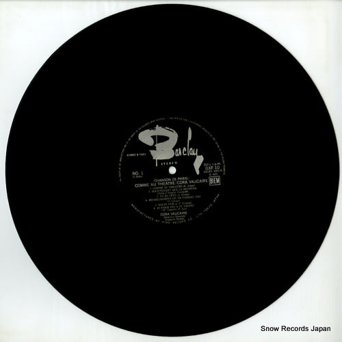 GXF-10 disc