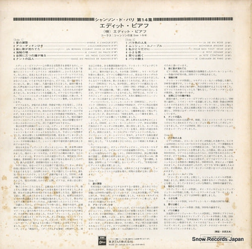 EOP-60014 back cover