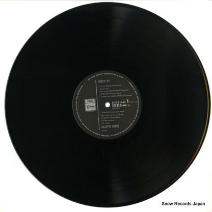 EOS-81646 disc