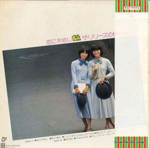 TP-72222 back cover