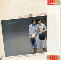 TP-72222 back cover