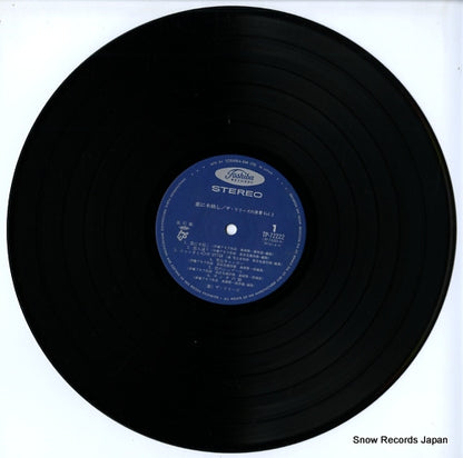 TP-72222 disc