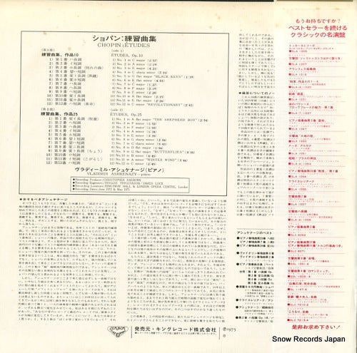 SLA1059 back cover