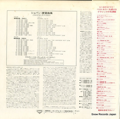 SLA1059 back cover