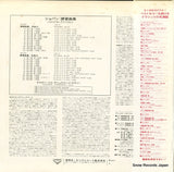 SLA1059 back cover