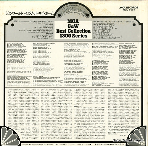 MCL-1067 back cover