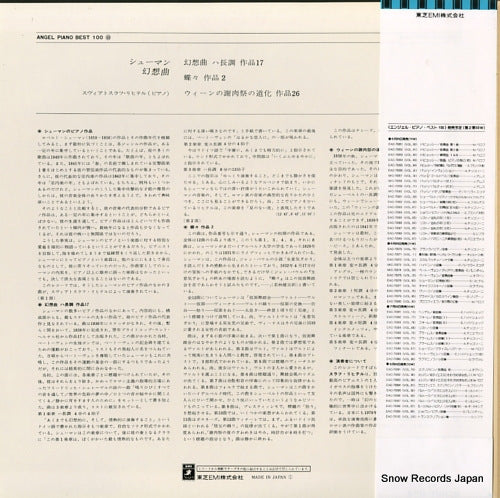 EAC-70076 back cover