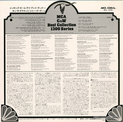 MCL-1089 back cover