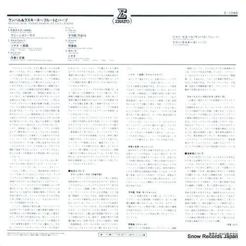 E1048 back cover