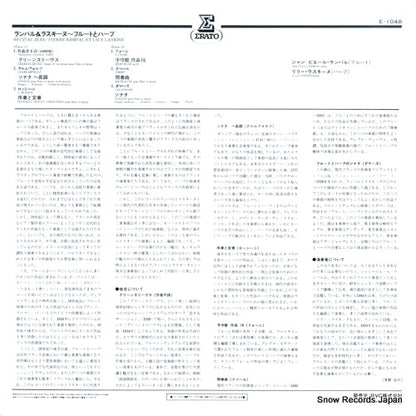 E1048 back cover