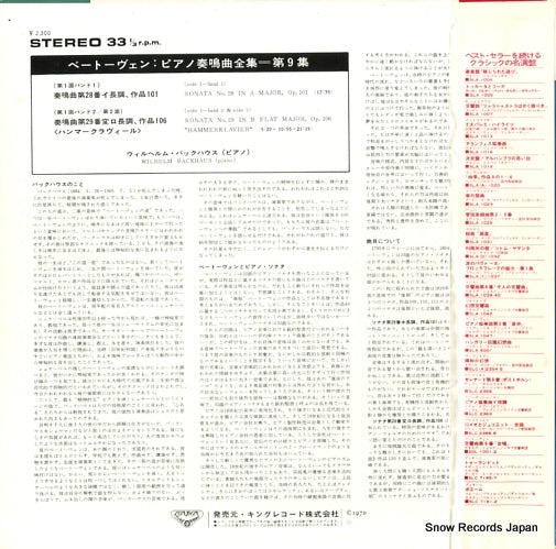SLC1889 back cover
