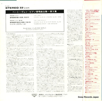 SLC1889 back cover