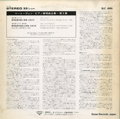 SLC1889 back cover