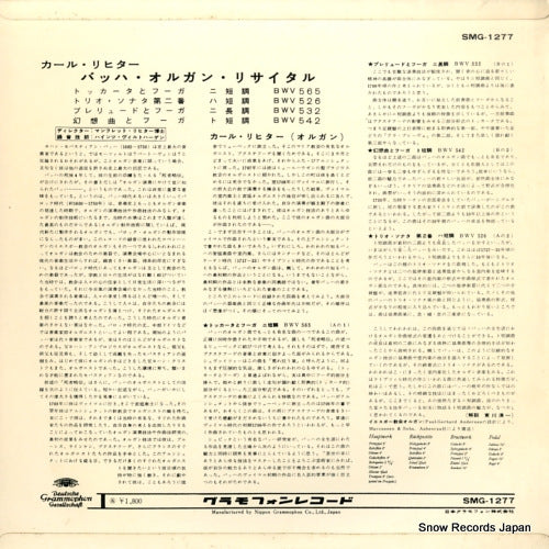 SMG-1277 back cover