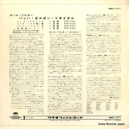 SMG-1277 back cover