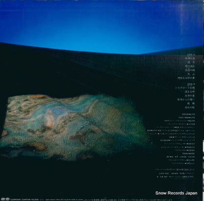 C28R0106 back cover