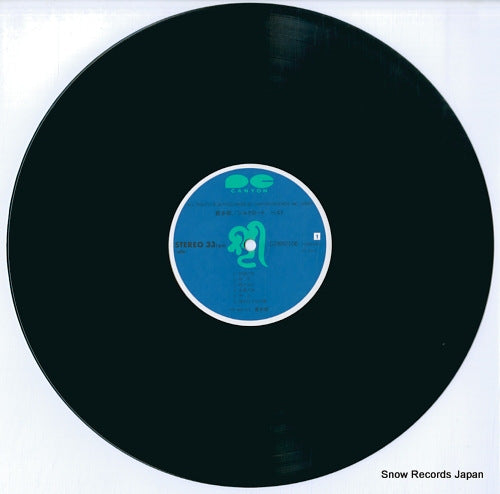 C28R0106 disc