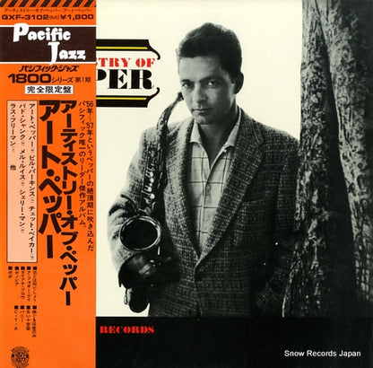 GXF-3102(M) front cover