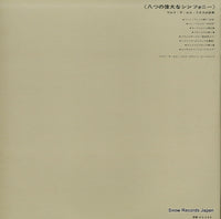 XS-104-H back cover