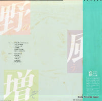 SR28-5020 back cover