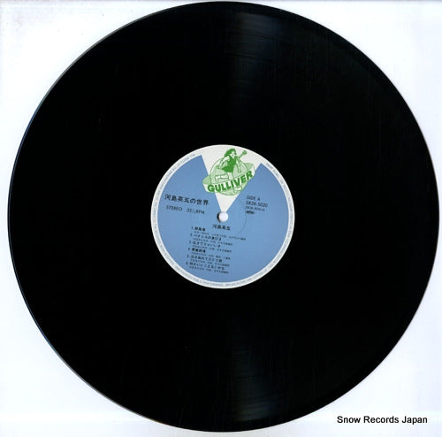SR28-5020 disc