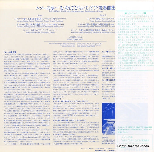PH-8546 back cover