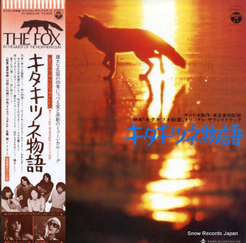 YX-5003-AX front cover