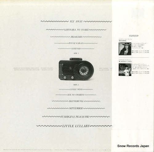 RVL-8047 back cover