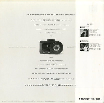 RVL-8047 back cover
