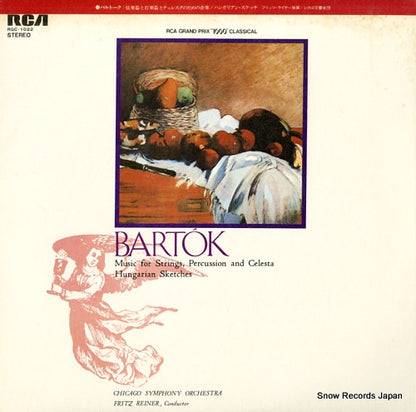 RGC-1022 front cover