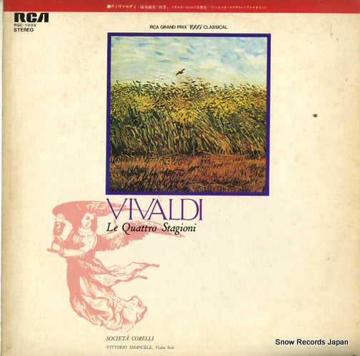 RGC-1033 front cover