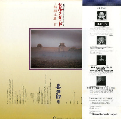 C25R0052 back cover