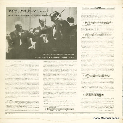 OS-105 back cover