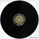 OS-105 disc